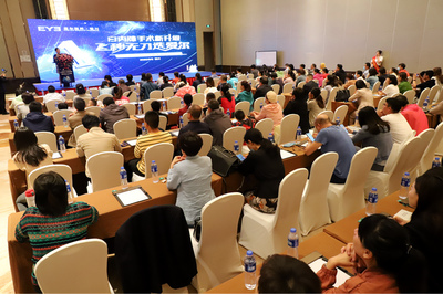 寧夏飛秒白內障手術新技術學術交流會舉辦